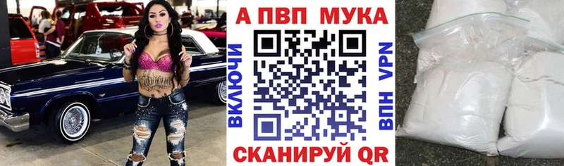 наркошоп  Подпорожье  Alpha PVP кристаллы 