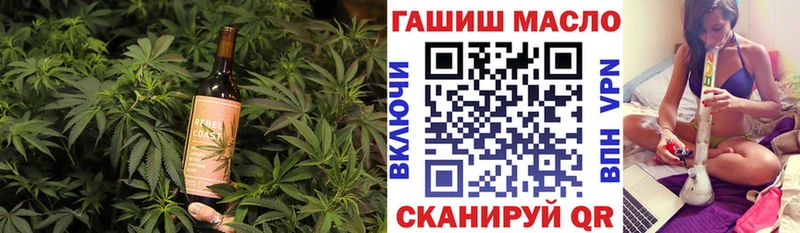 OMG ССЫЛКА  Подпорожье  Печенье с ТГК конопля 