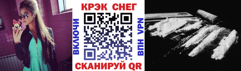 дарк нет Telegram  Подпорожье  КОКАИН Fish Scale 