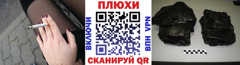 ГАШИШ 40% ТГК дарнет шоп Подпорожье