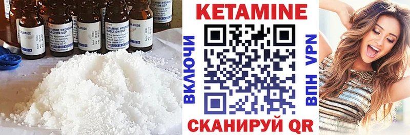 Кетамин ketamine  купить   Подпорожье 