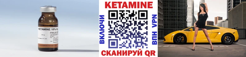 Кетамин ketamine Подпорожье