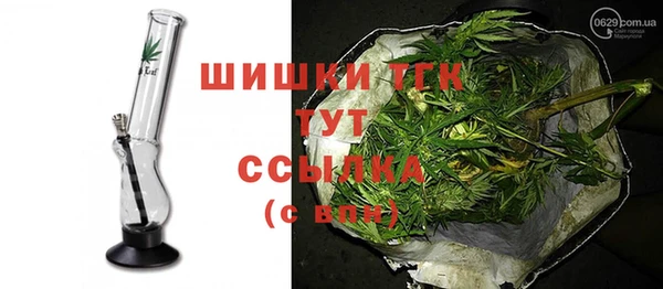таблы Волгодонск