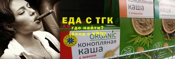 каннабис Новочеркасск