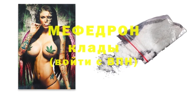 гашик Лиски