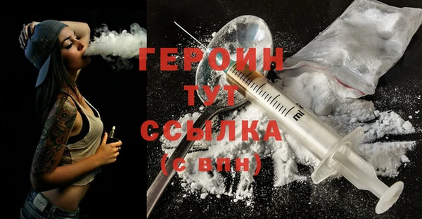 гашик Лиски