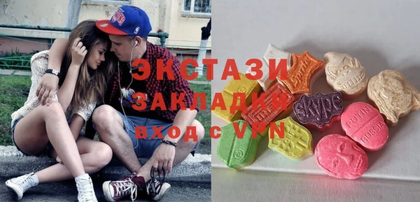 гашик Лиски