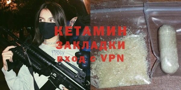 гашик Лиски
