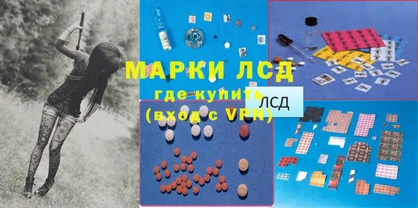круглые Лихославль