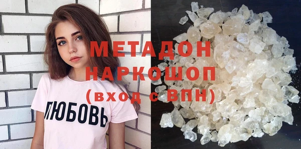 гашик Лиски