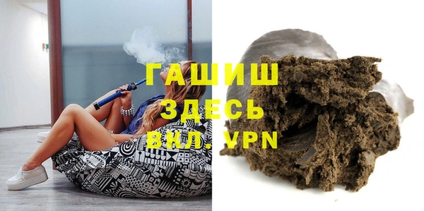 гашик Лиски