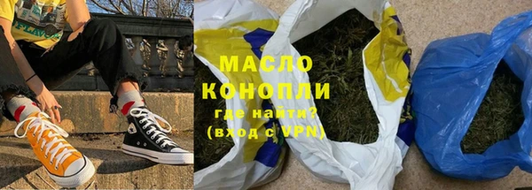 гашик Лиски