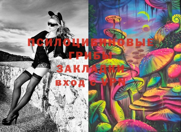 круглые Лихославль