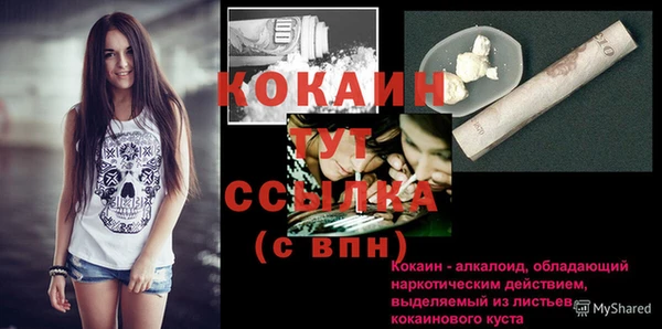 круглые Лихославль