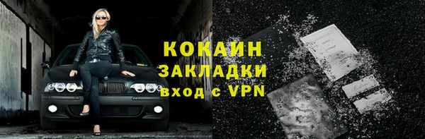гашик Лиски
