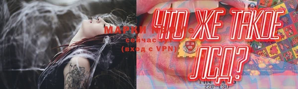 гашик Лиски