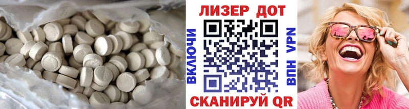 blacksprut онион  Подпорожье  ЛСД экстази ecstasy  купить наркоту 