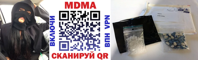 MDMA crystal  наркотики  Подпорожье 