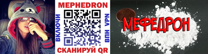 Мефедрон 4 MMC  продажа наркотиков  Подпорожье 