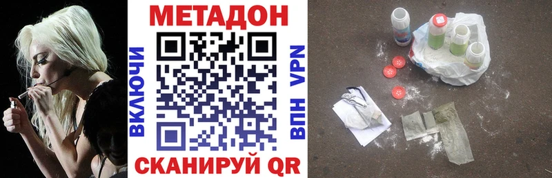 МЕТАДОН мёд  Подпорожье 