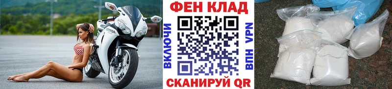 МЕГА вход  Подпорожье  Первитин Methamphetamine  даркнет сайт 