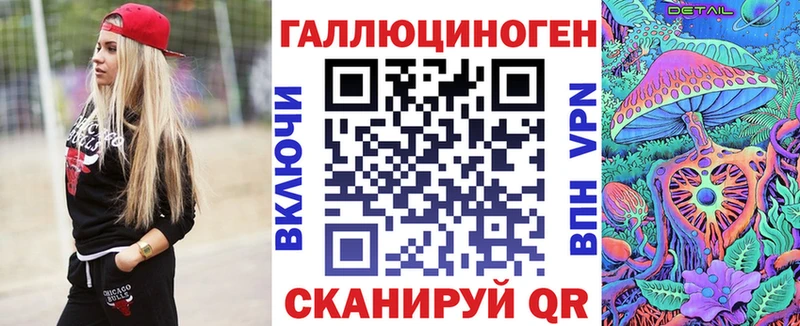 Галлюциногенные грибы Magic Shrooms  Подпорожье 