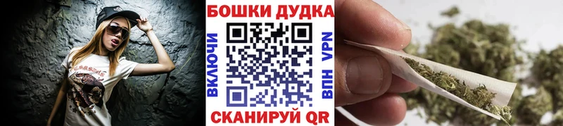 Каннабис White Widow  блэк спрут маркетплейс  Подпорожье 
